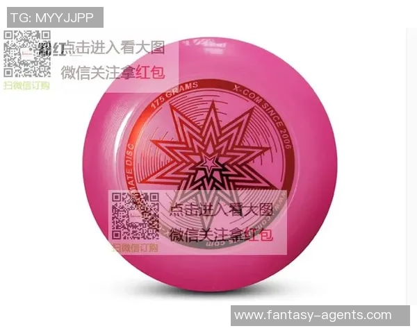 极限运动联赛积分榜：武汉飞盘队以56分领跑