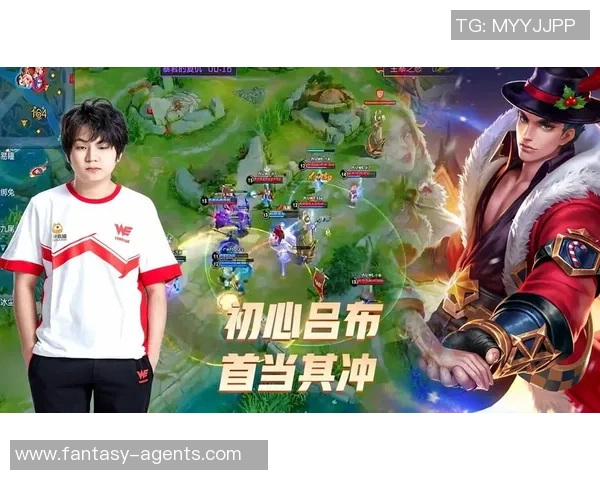 王者荣耀热议：WE的团队协作争议